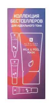 Набор для идеальной текстуры и тона кожи Erborian Perfect Skin Bestsellers Kit