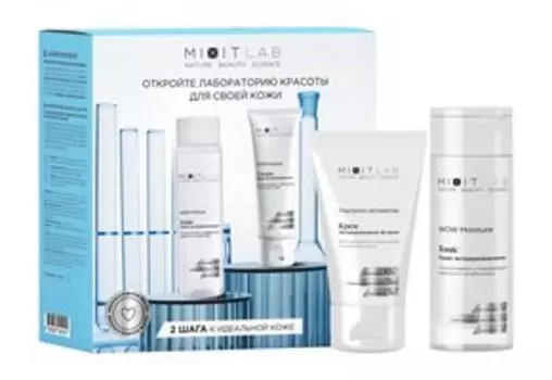 Набор для интенсивного увлажнения и восстановления кожи лица Mixit Lab Wow Moisture Set