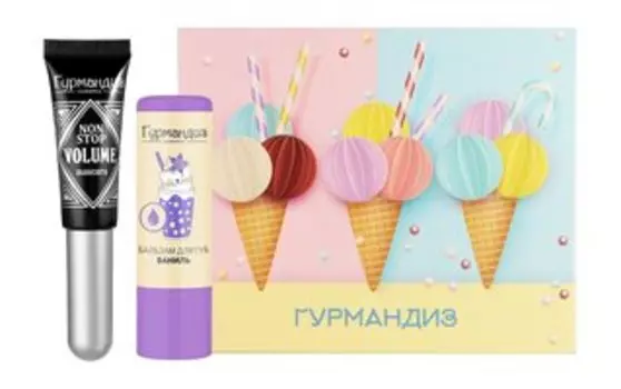 Набор для макияжа глаз и губ Гурмандиз Набор Мороженое