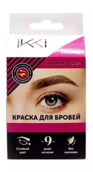 Набор для окрашивания бровей с пудровым эффектом Ikki Home Краска для бровей