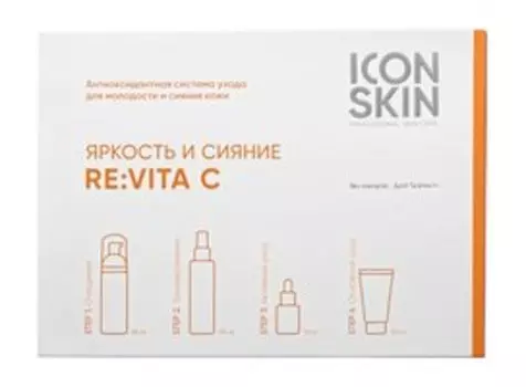 Набор для придания яркости и сияния коже лица Icon Skin Re:Vita C Set