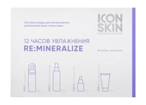 Набор для ухода за кожей лица с гиалуроновой кислотой и минералами Icon Skin Re:Mineralize Set IV