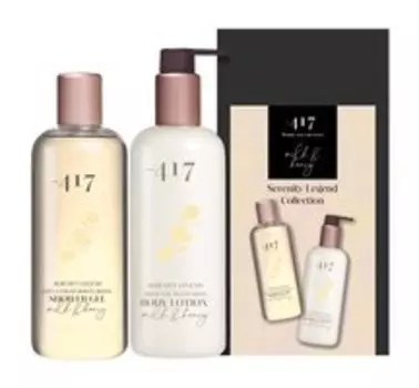 Набор для ухода за кожей тела Minus 417 Serenity Legend Collection Duo: Milk & Honey