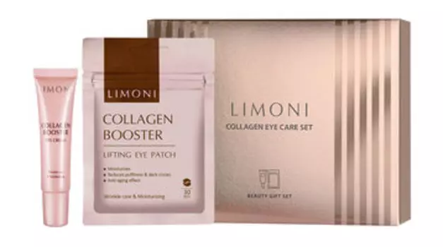 Набор для ухода за кожей вокруг глаз Limoni Collagen Eye Care Set