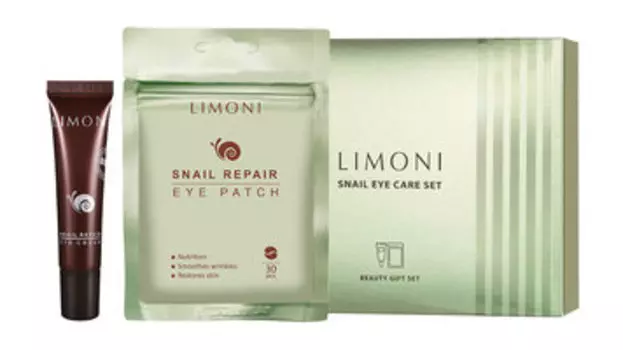 Набор для ухода за кожей вокруг глаз с секретом улитки Limoni Snail Eye Care Set