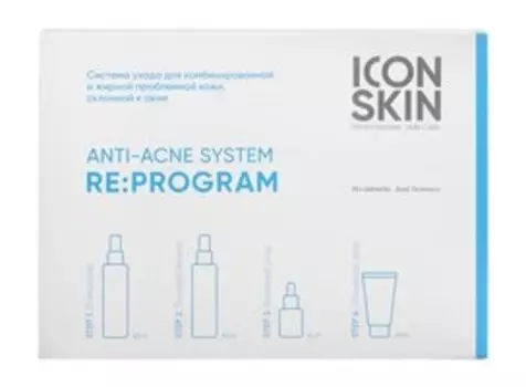 Набор для ухода за проблемной кожей лица склонной к акне Icon Skin Re:Program Anti-Acne System Set