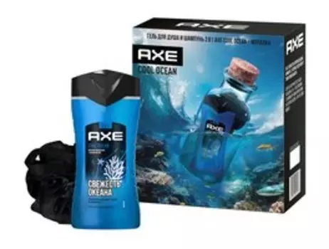Набор для ухода за телом AXE Cool Ocean Свежесть океана Набор