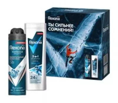 Набор для ухода за телом Rexona Men Ты сильнее сомнений Набор II
