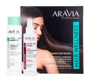 Набор для ухода за волосами и кожей головы Aravia Professional Hair Wellness Set