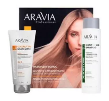 Набор для ухода за волосами и кожей головы Aravia Professional Hair Relax Set