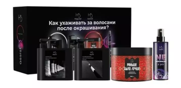 Набор для ухода за волосами после окрашивания Hair Sekta Regular + Assist Как ухаживать за волосами после окрашивания?