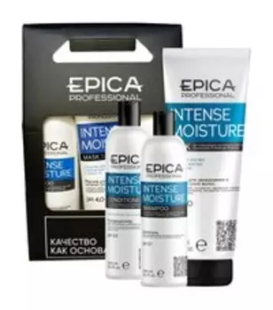 Набор для увлажнения и питания сухих волос Epica Professional Intense Moisture Set