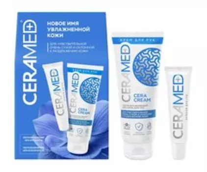Набор для увлажняющего ухода за кожей рук и губ Ceramed Rich Hydration