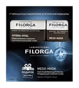 Набор для восстанавливающего ухода за кожей лица Filorga Hydra-Hyal & Meso-Mask Set