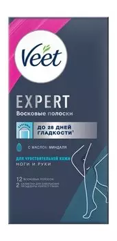 Набор из 12 полосок для депиляции с маслом миндаля Veet Expert Восковые полоски Для чувствительной кожи Ноги и руки