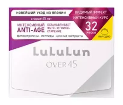 Набор из 32 тканевых масок для улучшения тона и тонуса зрелой кожи лица LuLuLun Over 45 Blue Iris Face Mask 32 Pack
