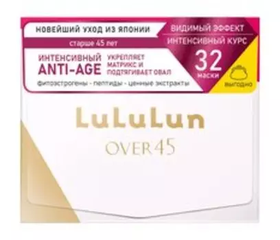 Набор из 32 тканевых масок для упругости и увлажнения зрелой кожи лица LuLuLun Over 45 Pink Camellia Face Mask 32 Pack