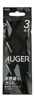 Набор из 3 косметических бритв для бровей и лица Auger Kai 3 Eyebrow Shaving Razor