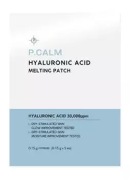 Набор из 5 тающих гиалуроновых патчей для лица P.Calm Hyaluron Acid Melting Patch 5 Pack