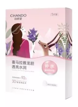 Набор из 5 тканевых масок для сияния кожи лица с экстрактом горечавки Chando Himalaya Gentiana Brightening Mask Pack