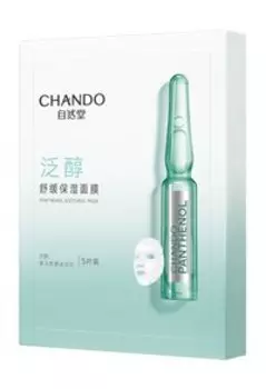 Набор из 5 успокаивающих тканевых масок для лица с пантенолом Chando Himalaya Panthenol Soothing Mask Pack