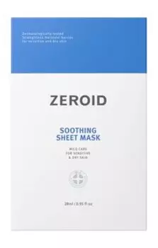 Набор из 5 успокаивающих тканевых масок для сухой и чувствительной кожи Zeroid Soothing Sheet Mask Pack