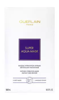 Набор из 6 увлажняющих тканевых масок для лица Guerlain Super Aqua Mask Intense Hydration Mask Instant Skin Reviver