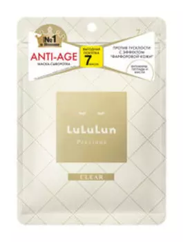 Набор из 7 антивозрастных тканевых масок для лица LuLuLun Precious Clear White Face Mask