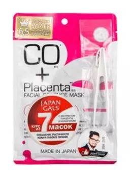 Набор из 7 масок с экстрактом плаценты и коллагеном Japan Gals Co + Placenta Facial Essence Mask Travel Pack