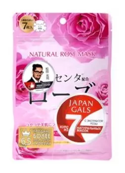 Набор из 7 натуральных масок для лица с экстрактом розы Japan Gals Natural Rose Mask