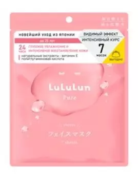 Набор из 7 тканевых масок для увлажнения и восстановления баланса кожи лица LuLuLun Pure Face Mask Balance Pink 7