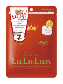 Набор из 7 увлажняющих и восстанавливающих масок для лица LuLuLun Premium Face Mask Strawberry 7 Pack