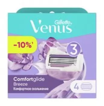 Набор из четырех сменных кассет к бритве Gillette Venus 3 Comfort Glide Breeze