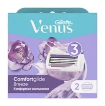 Набор из двух сменных кассет к бритве Gillette Venus 3 Comfort Glide Breeze