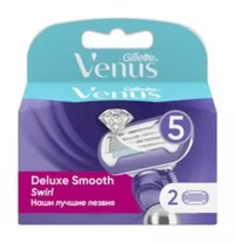 Набор из двух сменных кассет к бритве Gillette Venus Swirl 5 Extra Smooth