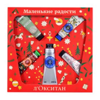 Набор кремов для рук L'Occitane Набор маленькие радости