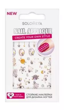 Наклейки для дизайна ногтей Solomeya Nail Applique Cosmos