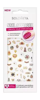 Наклейки для дизайна ногтей Solomeya Nail Applique Moonlight