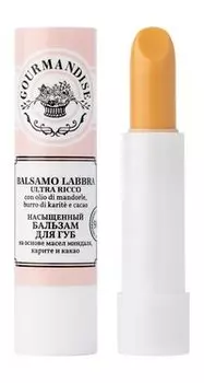 Насыщенный бальзам для губ на основе масел миндаля Gourmandise Balsamo Libbra Ultra Ricco con Olio di Mandorle