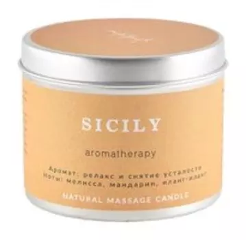 Натуральная свеча для аромамассажа с ароматом мелиссы, иланг-иланга и мандарина SmoRodina Sicily Aromatherapy Massage Candle
