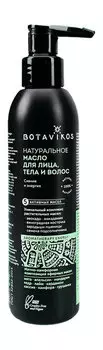 Натуральное масло для лица, тела и волос Botavikos Energy Body Oil