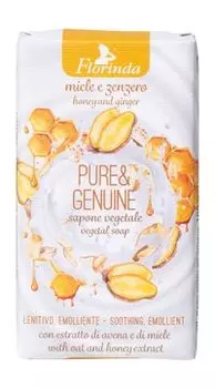 Натуральное растительное мыло с экстрактами меда и имбиря Florinda Pure and Genuine Vegetal Soap Honey and Ginger