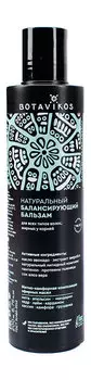 Натуральный балансирующий бальзам для волос Botavikos Balancing Hair Balsam