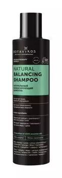 Натуральный балансирующий шампунь для волос Botavikos Skin Care and Aromatherapy Natural Hand Soap