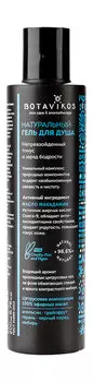 Натуральный гель для душа Botavikos Skin Care and Aromatherapy Shower Gel Tonic