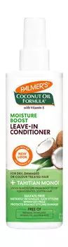 Несмываемый кондиционер для глубокого увлажнения волос с маслом кокоса Palmers Coconut Oi Formula Moisture Boost Leave-in Conditioner