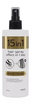 Несмываемый крем-спрей для волос с аминокислотами Lavant Laboratory 15 in 1 Hair Sprey Effect In 1 Day Fruit Acids + Avocado Oil