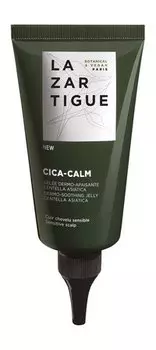 Несмываемый успокаивающий гель для кожи головы с экстрактом центеллы Lazartigue Cica-Calm Dermo-Soothing Jelly