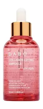Ночная ампульная лифтинг-сыворотка для лица с коллагеном Dabo Night Collagen Lifting Ampoule