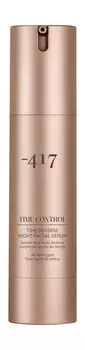 Ночная антивозрастная сыворотка для лица глобального действия Minus 417 Time Control Time Reverse Night Facial Serum